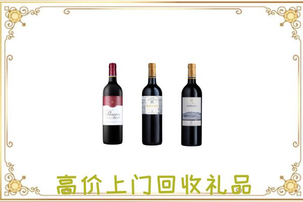 上海附近回收拉菲