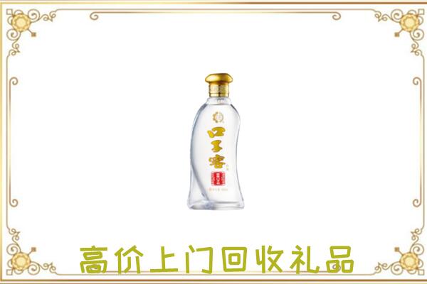 上海周边回收口子窖