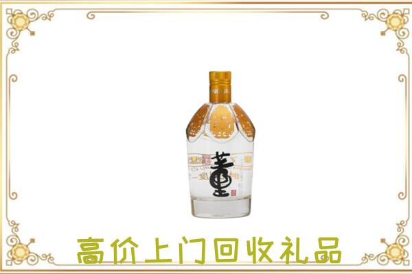 上海周边回收董酒