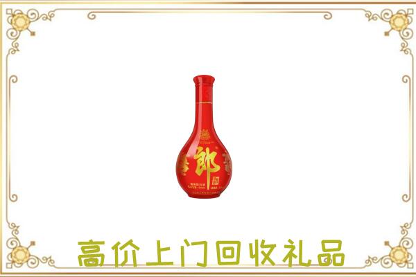 上海附近回收红花郎