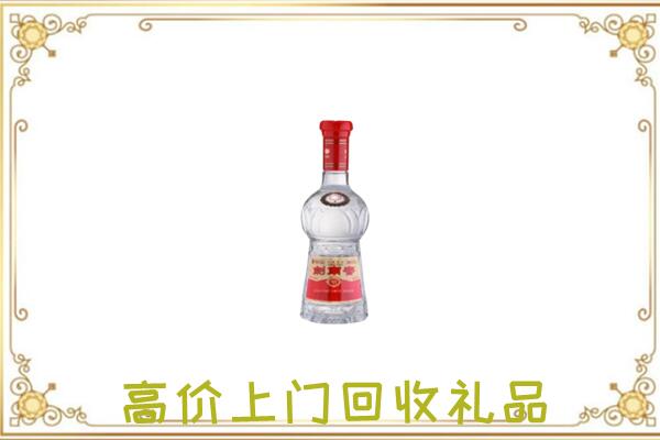 上海附近回收剑南春