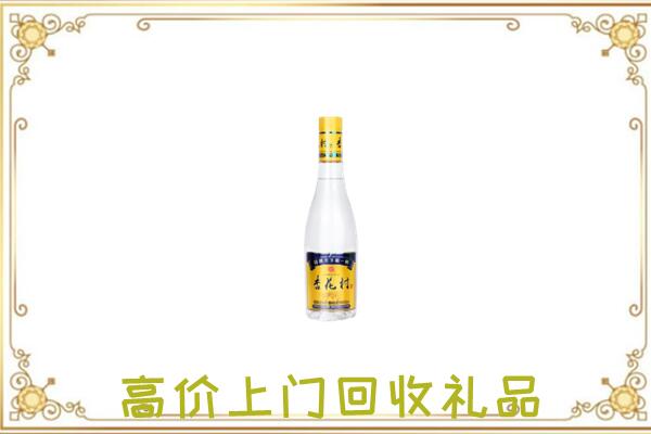 上海周边回收杏花村