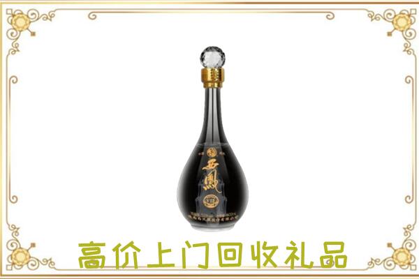 上海周边回收西凤酒