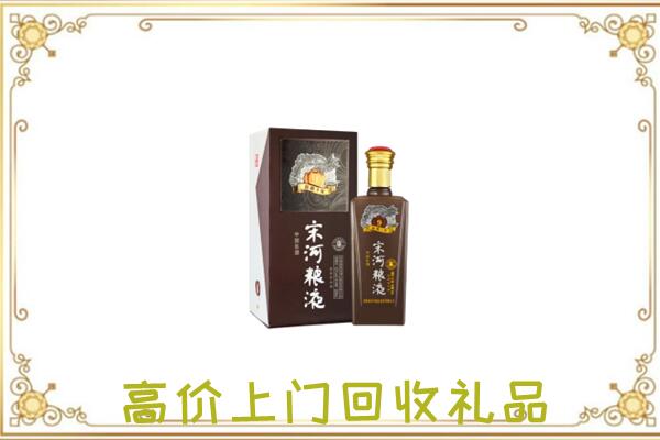 上海周边回收宋河